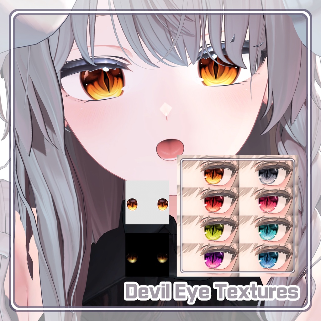 【しなの Shinano】 Eye Textures Pack