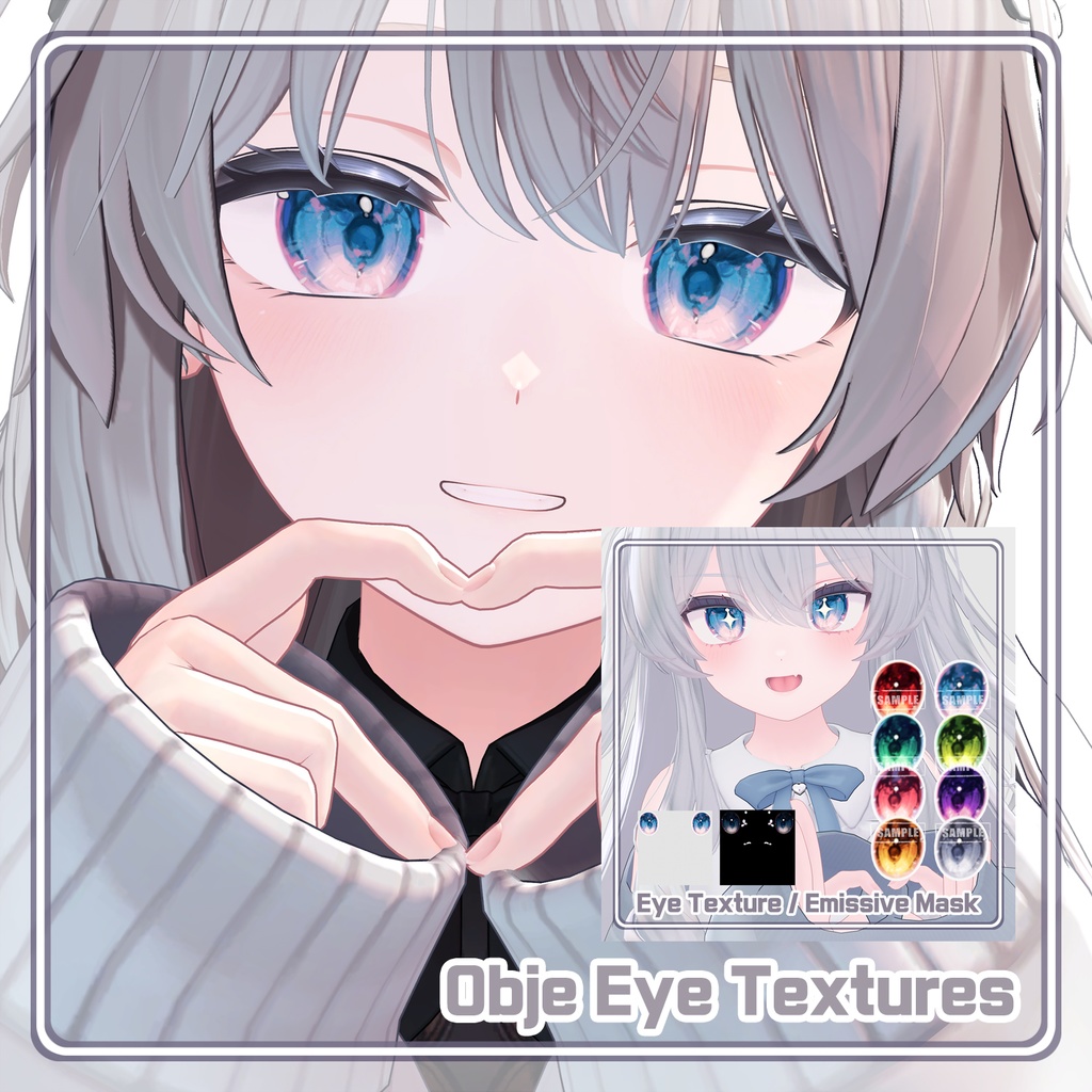 【しなの Shinano】 Eye Textures Pack