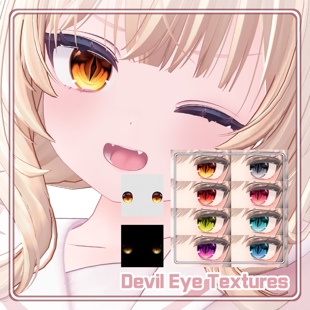 【シフォン Chiffon】 Eye Textures Pack