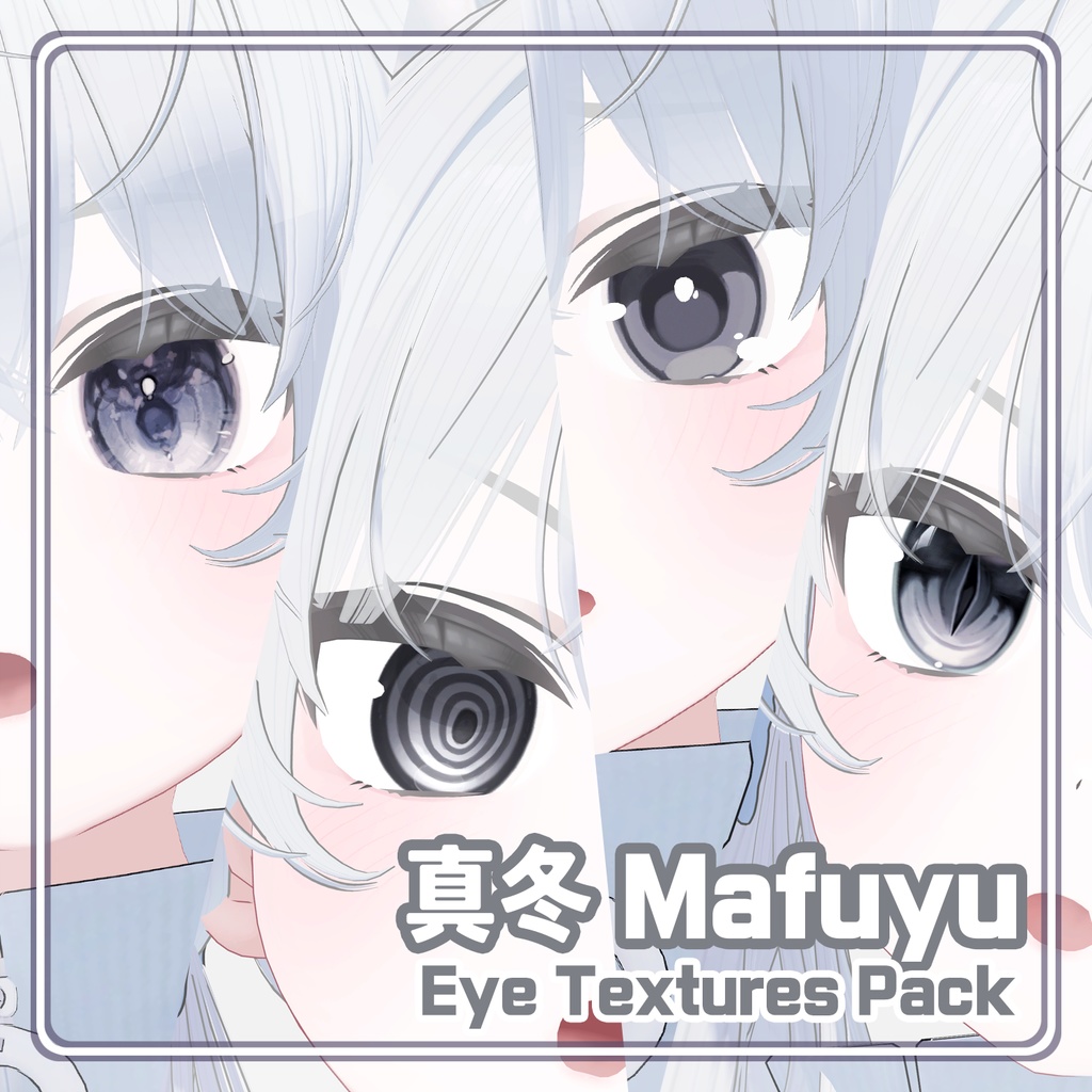 【真冬 Mafuyu】 Eye Textures Pack
