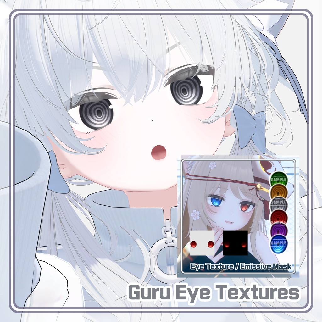 【真冬 Mafuyu】 Eye Textures Pack