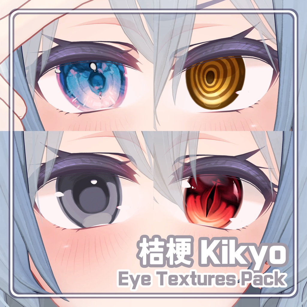 【桔梗 Kikyo】 Eye Textures Pack