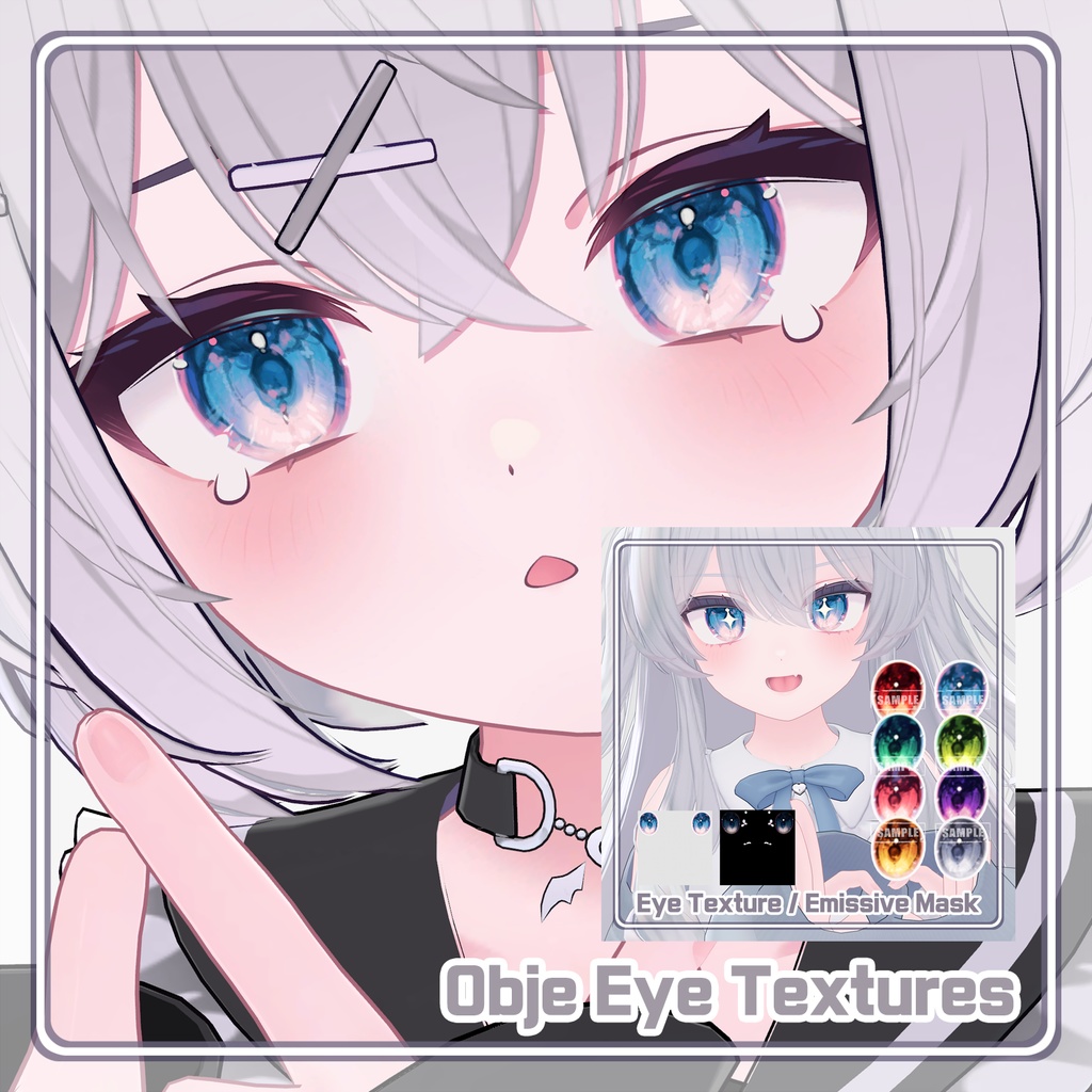【ショコラ Chocolat】 Eye Textures Pack