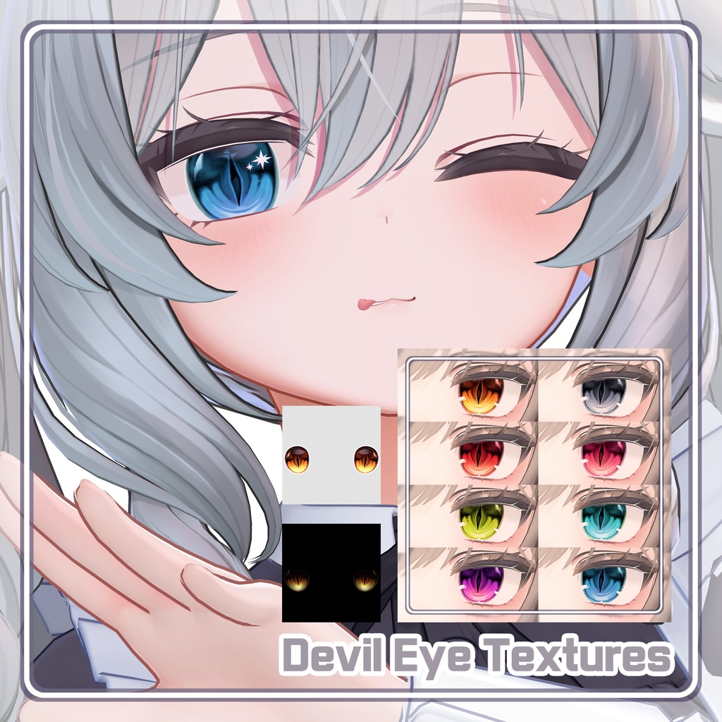 【ミルティナ Milltina】 Eye Textures Pack