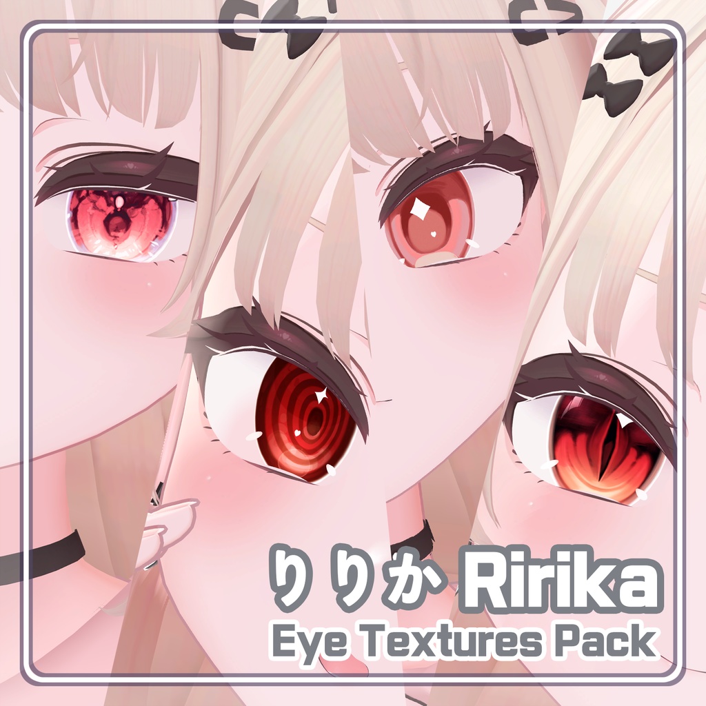 【りりか Ririka】 Eye Textures Pack