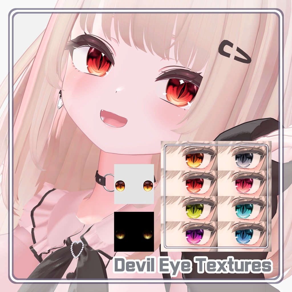 【りりか Ririka】 Eye Textures Pack