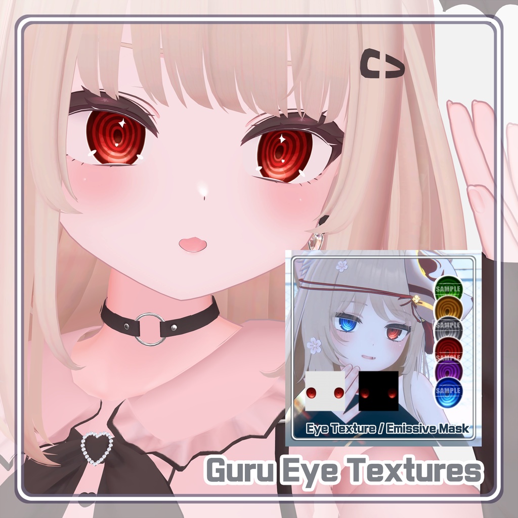 【りりか Ririka】 Eye Textures Pack