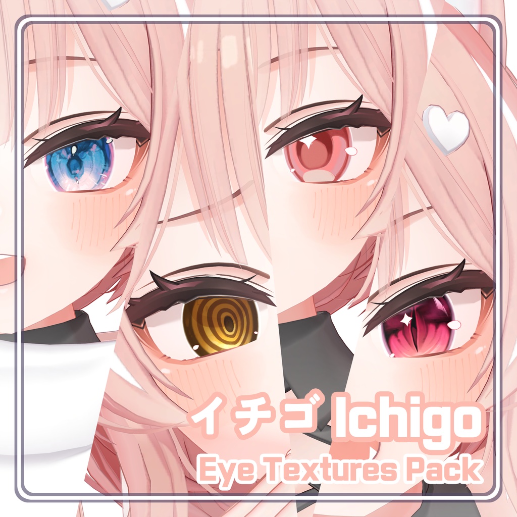 【イチゴ Ichigo】 Eye Textures Pack
