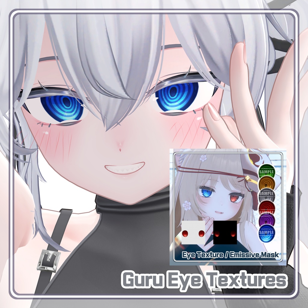 【しお Sio】 Eye Textures Pack