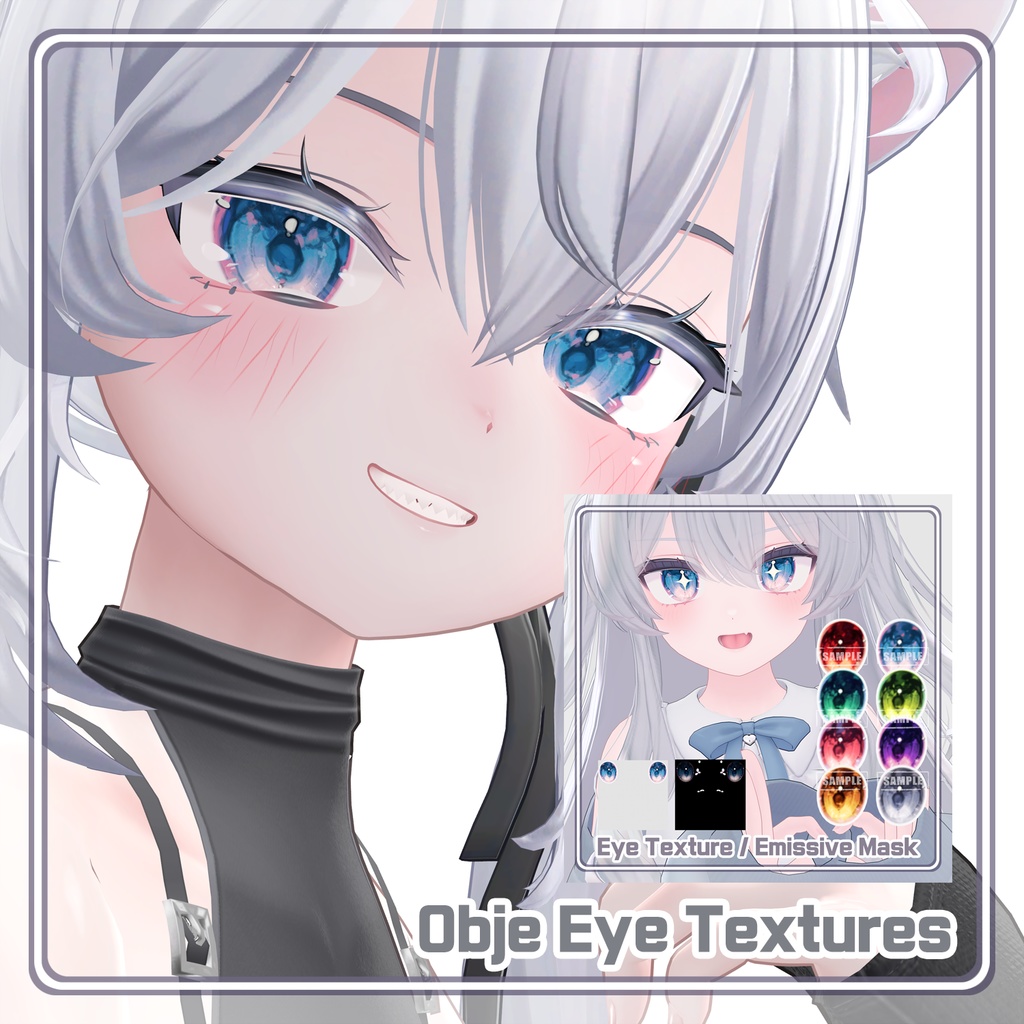 【しお Sio】 Eye Textures Pack