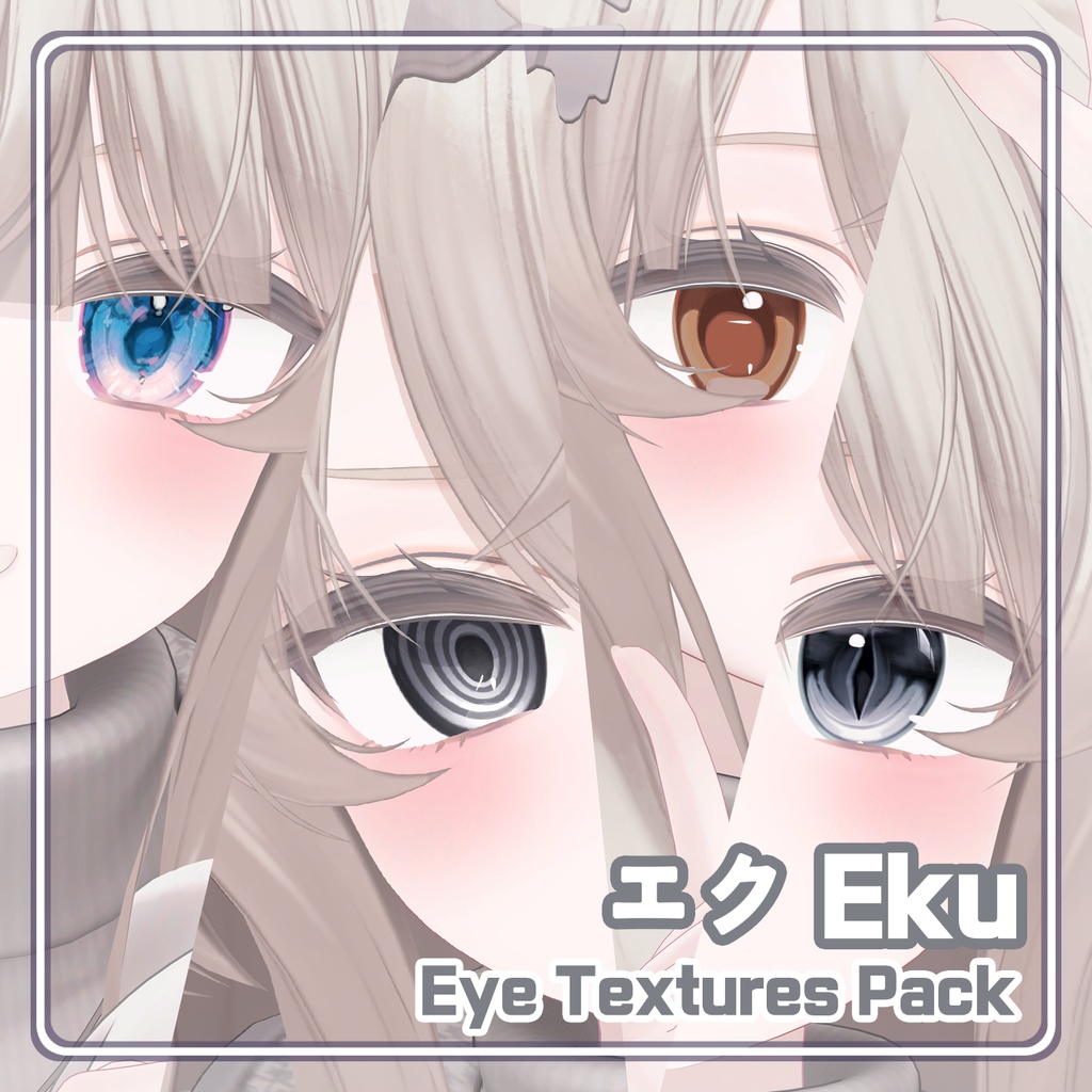 【エク Eku】 Eye Textures Pack