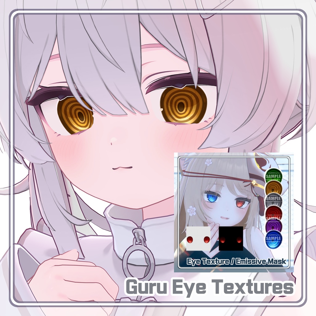 【プラム Plum】 Eye Textures Pack