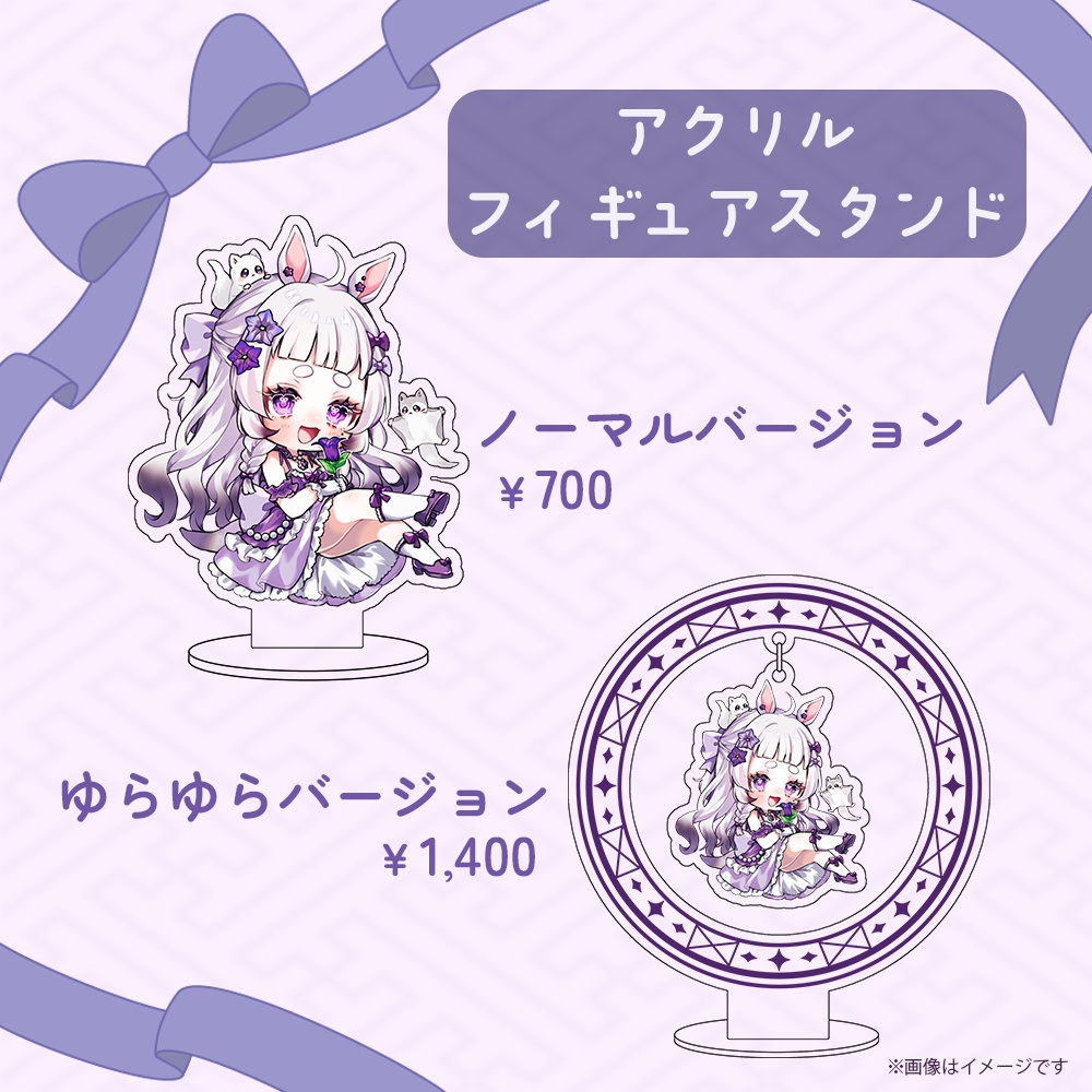 和モマ デビュー1周年記念グッズ