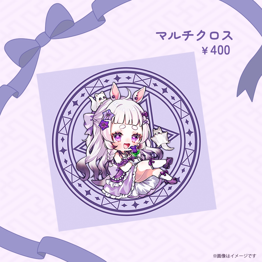 和モマ デビュー1周年記念グッズ