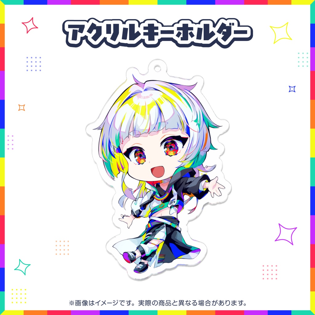 デフォルメアクリルキーホルダー