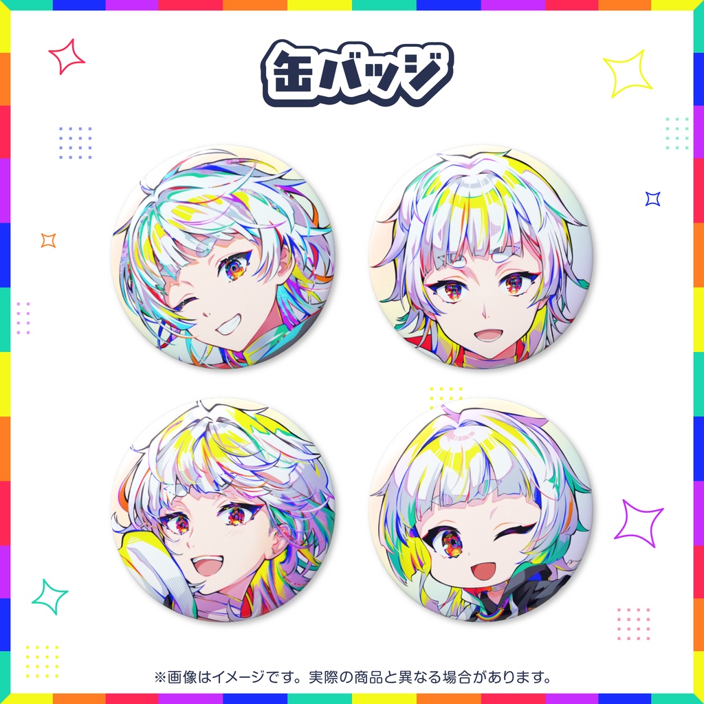 缶バッジ -詰め合わせセット or 単品-