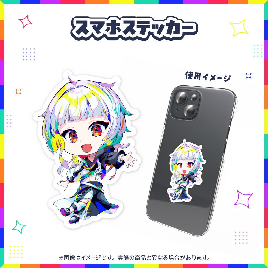 デフォルメスマホステッカー　-単品 or 3枚セット-