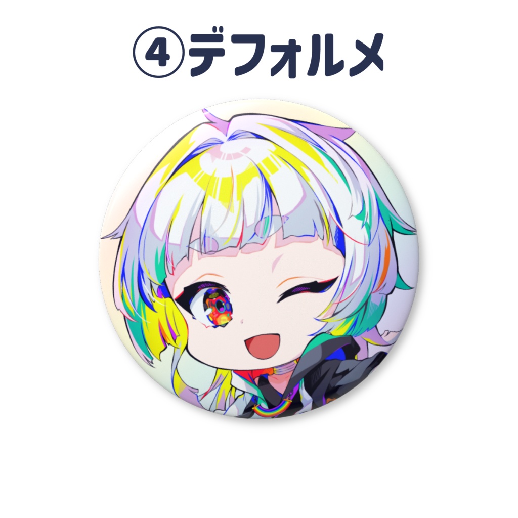 【傷あり】収益化記念グッズ ~缶バッジ~