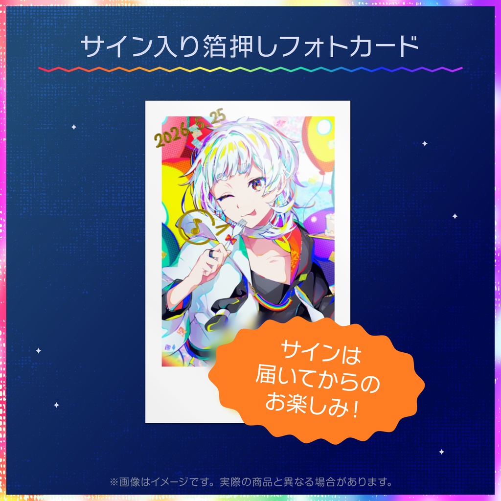 【6周年記念】コンプリートフルセット!