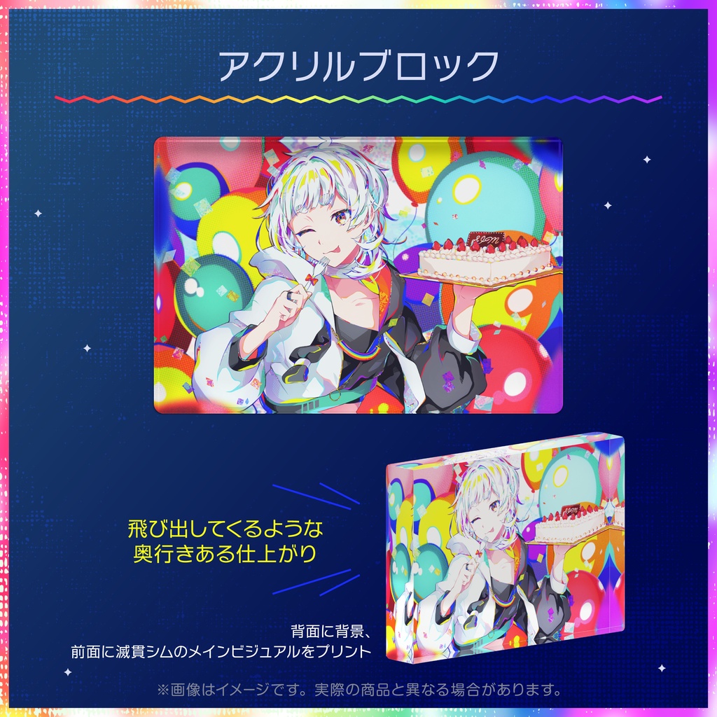 【6周年記念】コンプリートフルセット!