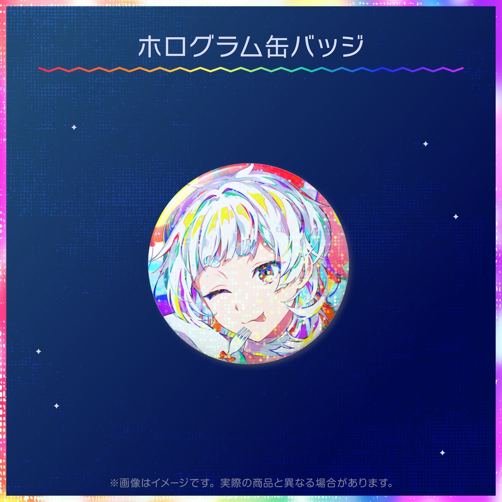【6周年記念】ホログラム缶バッジ