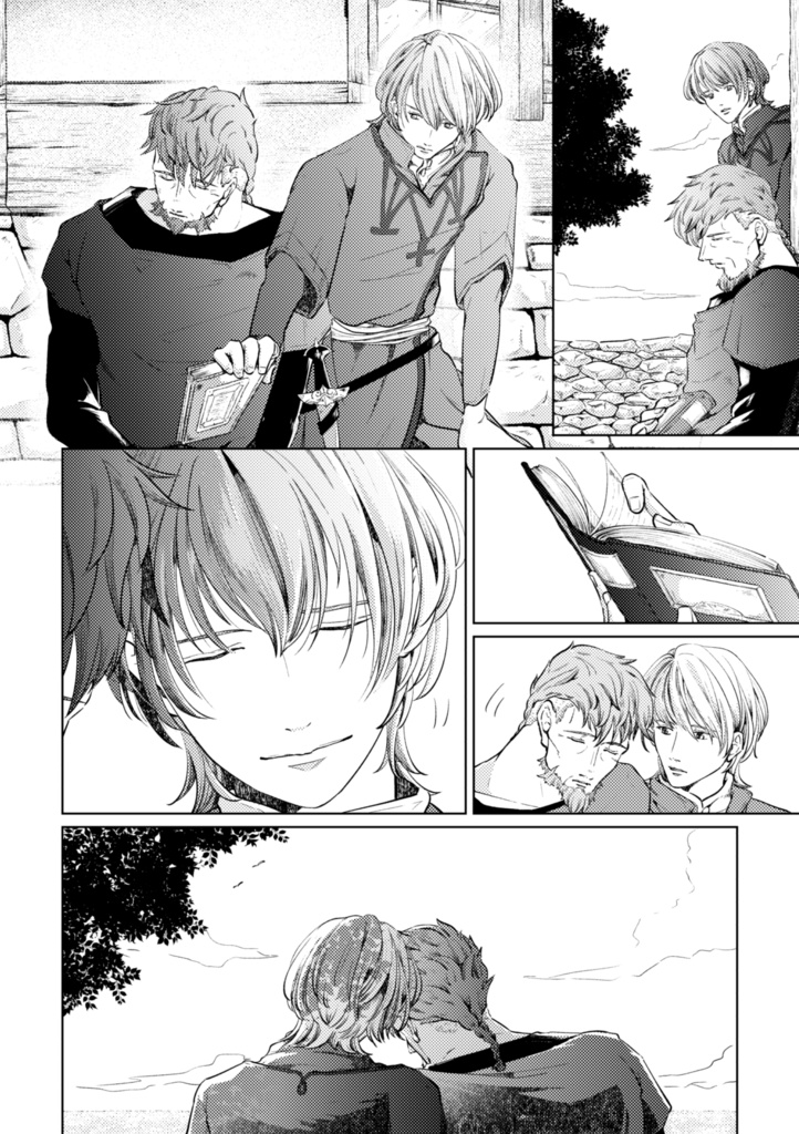 【アイスナー親子漫画】最果てのアルバ