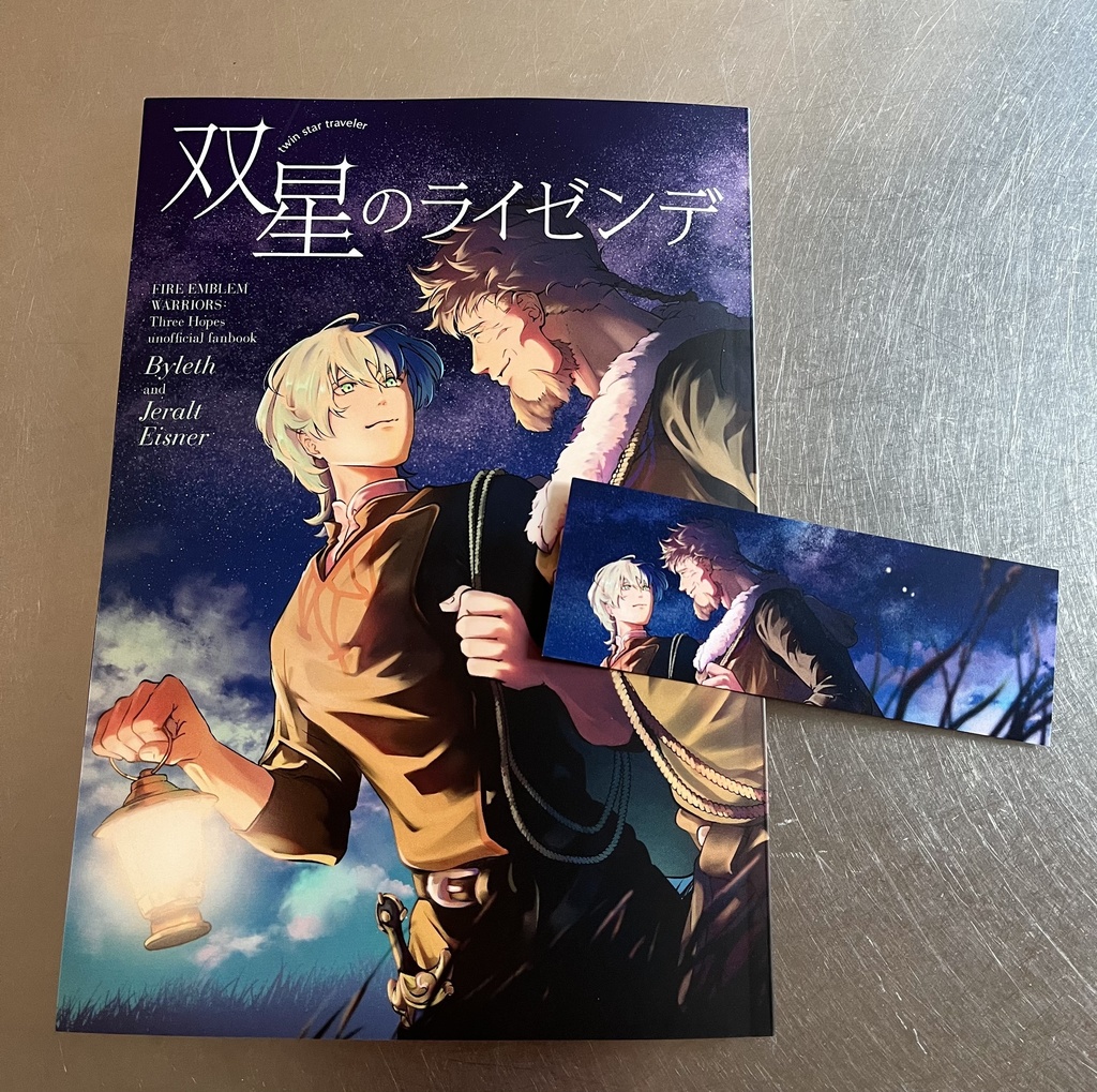 【アイスナー親子漫画】双星のライゼンデ