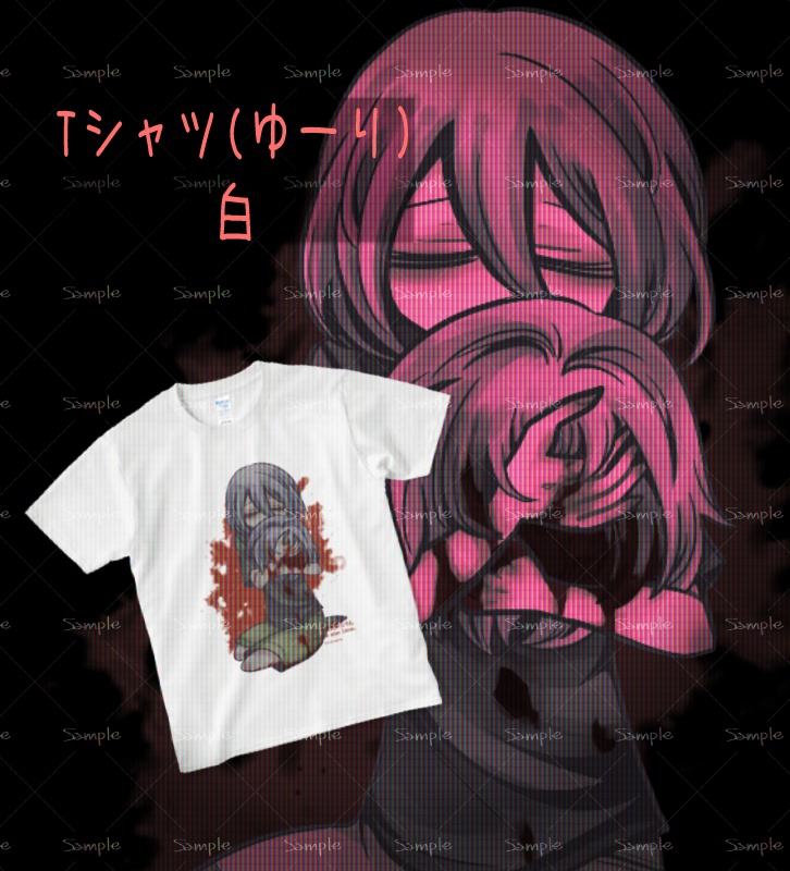 Tシャツ(ゆーり/白)