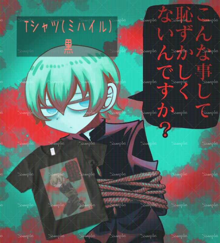 Tシャツ(ミハイル/黒)