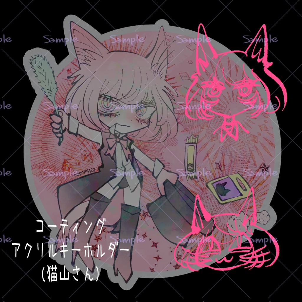 コーティングアクリルキーホルダー(猫山さん)