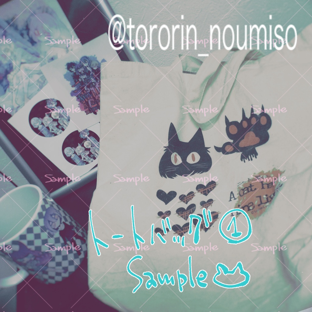 トートバッグ(2種)