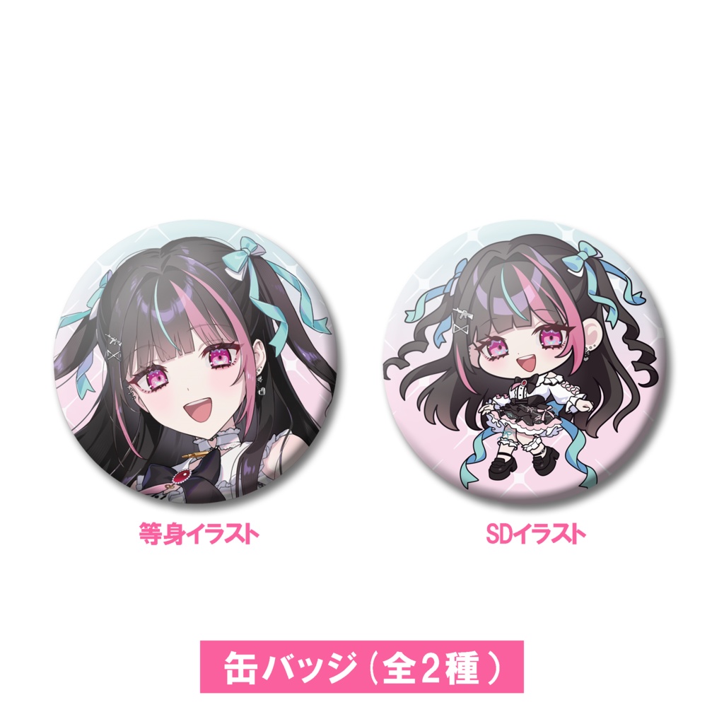 【受注生産】姫色りぼん デビュー半年&誕生日 記念グッズ2026