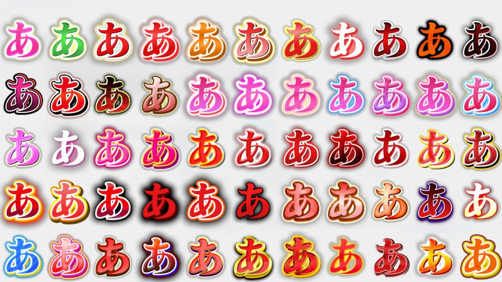 【55選】打ち変えるだけ！テレビ番組風テロップ集