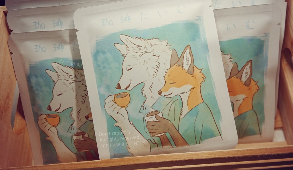 ドリップバッグコーヒー 珈琲たいむ