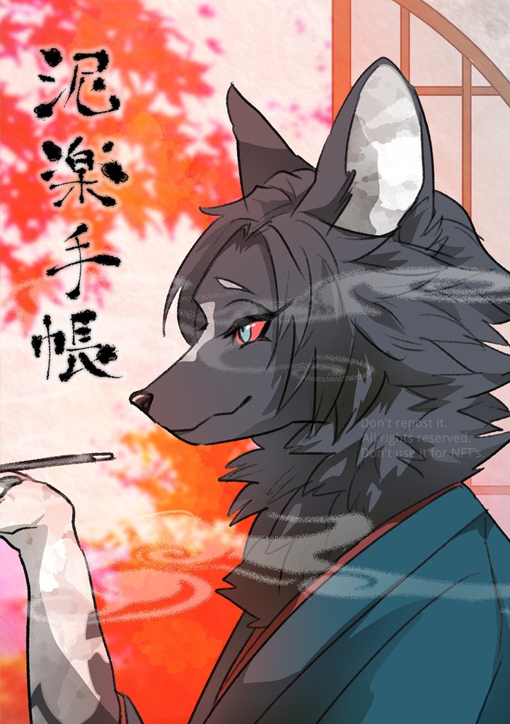 イラスト集【泥楽手帳】