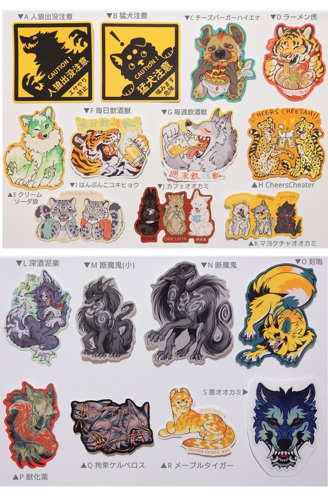 耐水・耐光ステッカー