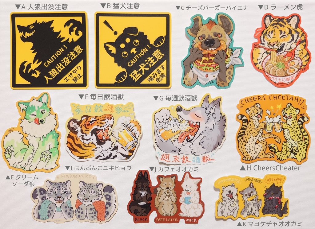 耐水・耐光ステッカー