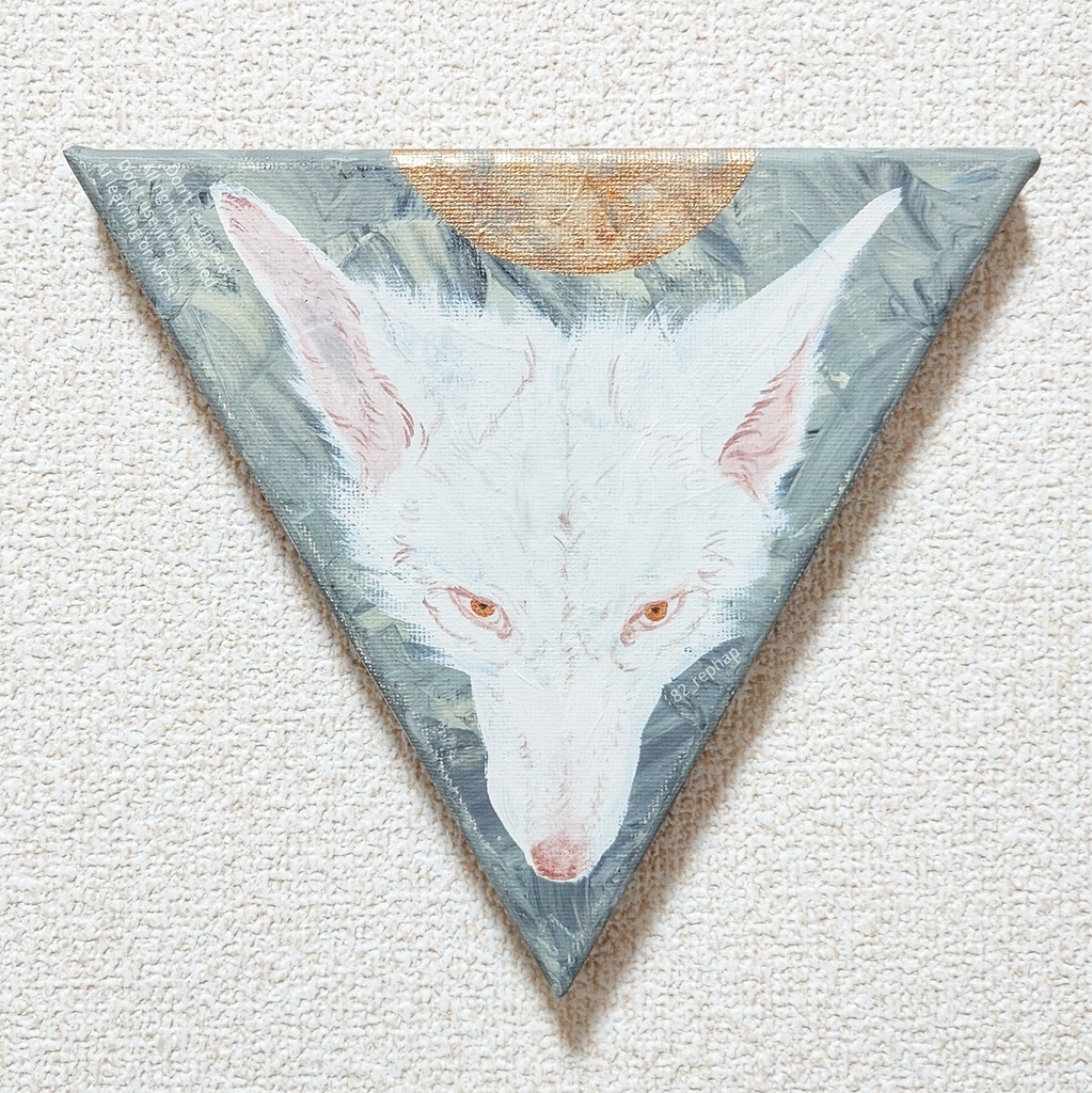 【triangula bestia 月光のまなざし】原画