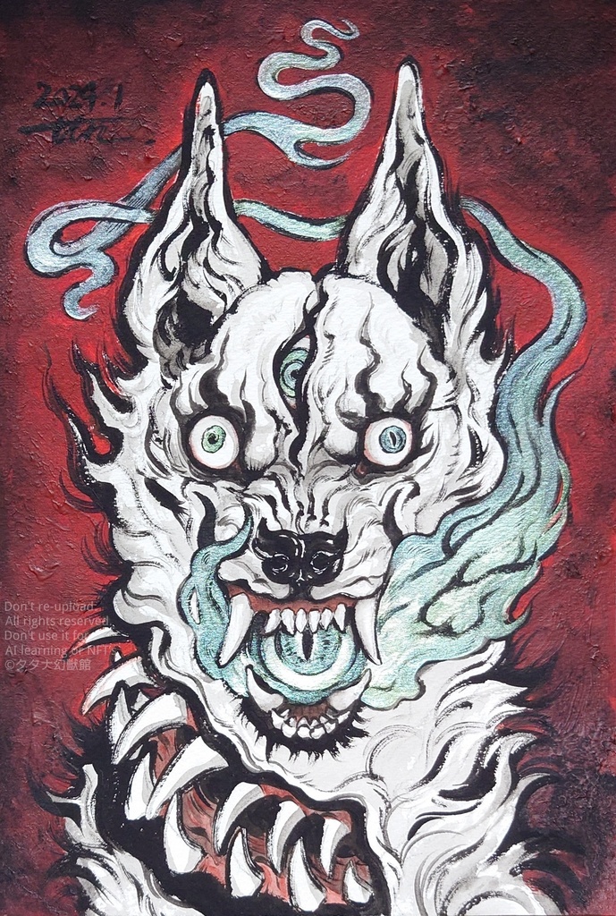イラスト原画【魂喰らふ者】