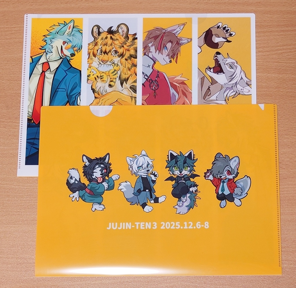獣人展3 コラボクリアファイル