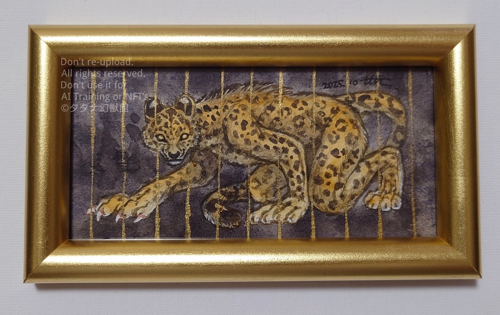 【檻の向こうから】原画