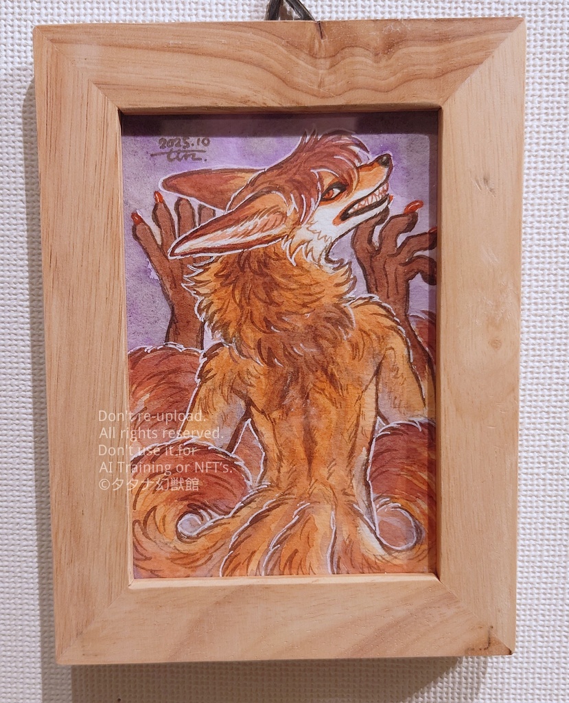 【怨み灯し】原画