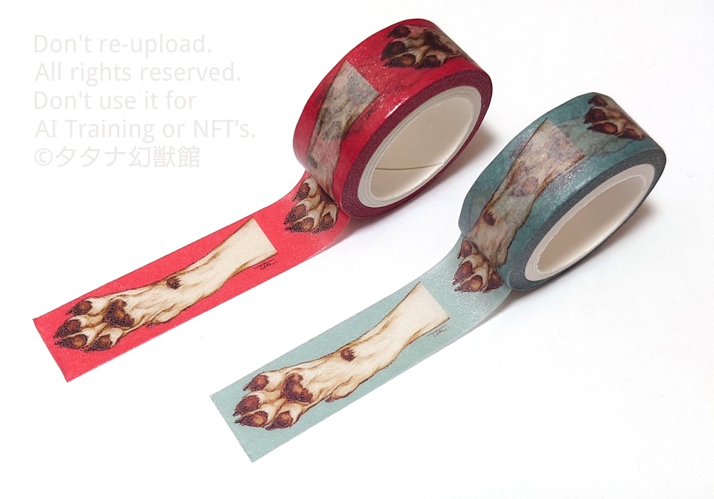 オオカミおててマスキングテープ