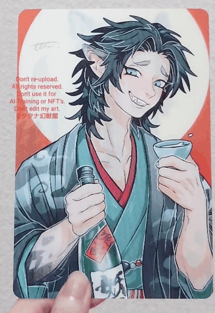 泥楽 変身カード