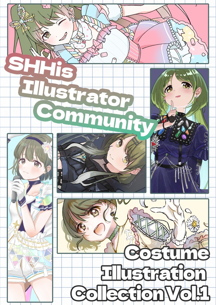 にちか衣装イラスト合作本