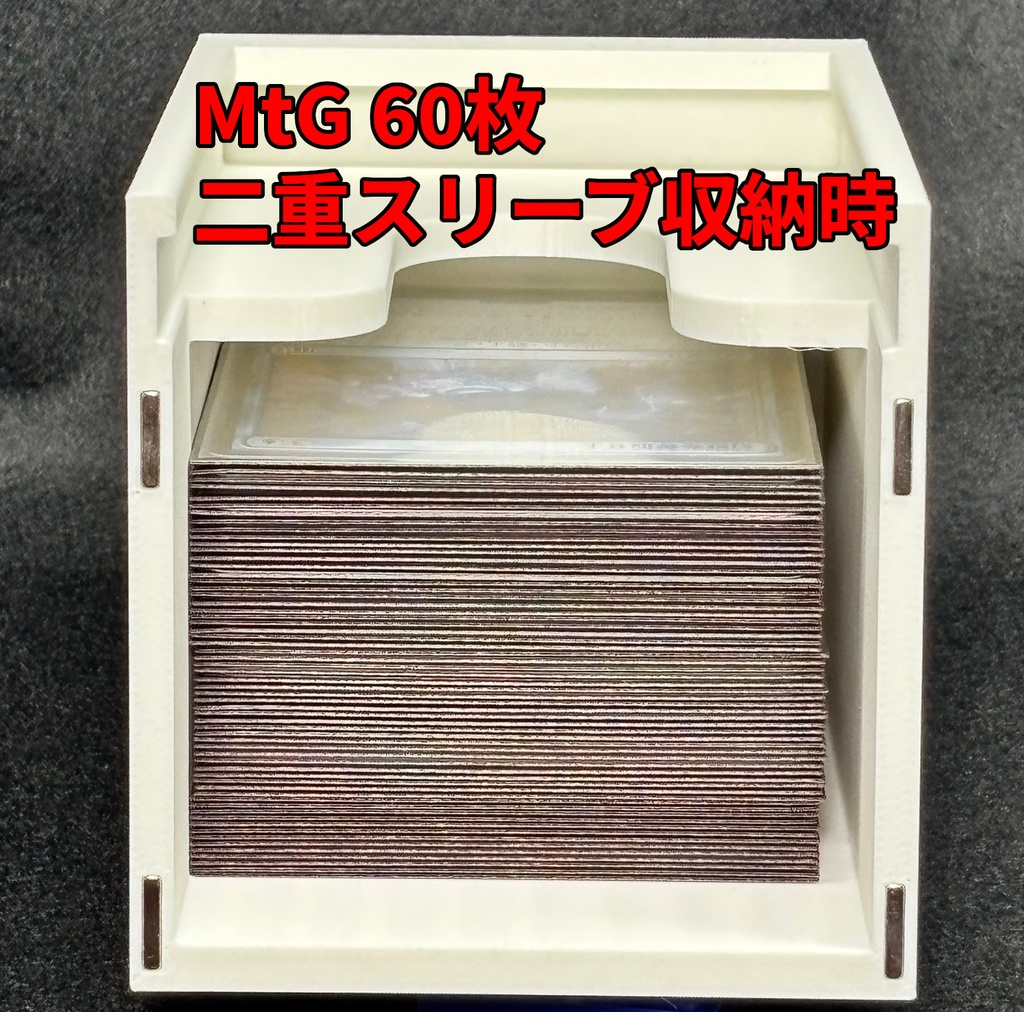 TCGデッキケース/オールインワンセット(ホワイト)