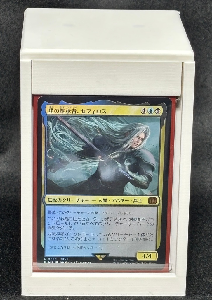 TCGデッキケース/オールインワンセット(ホワイト)