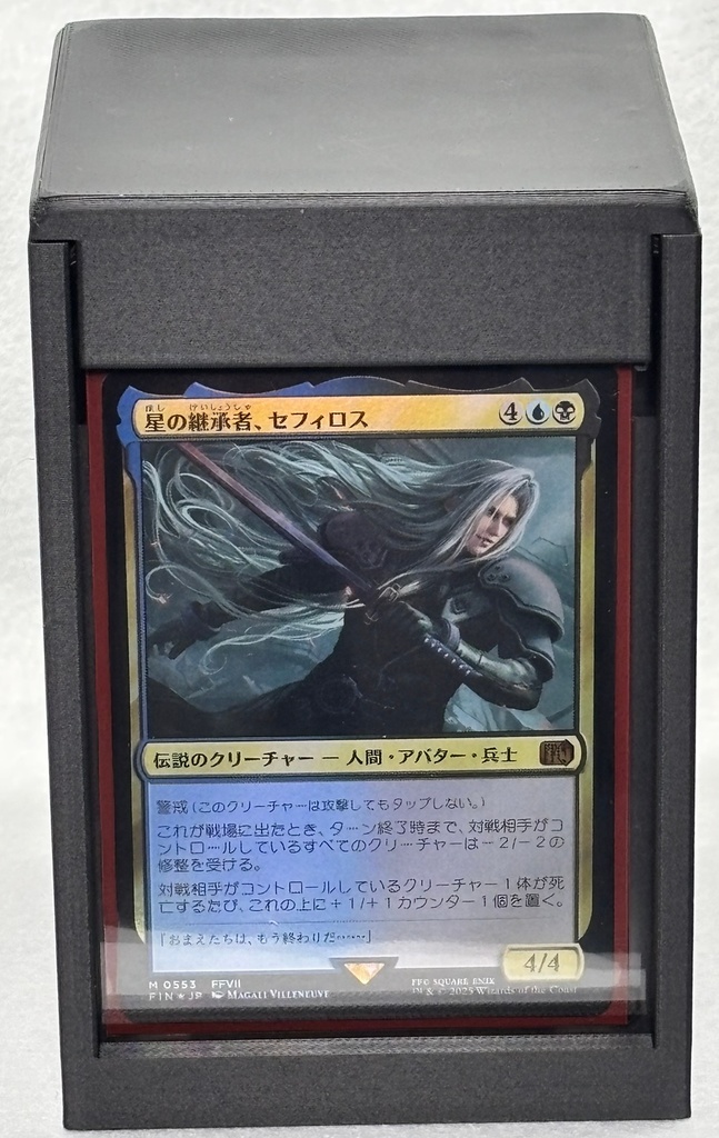 TCGデッキケース/オールインワンセット(ブラック)
