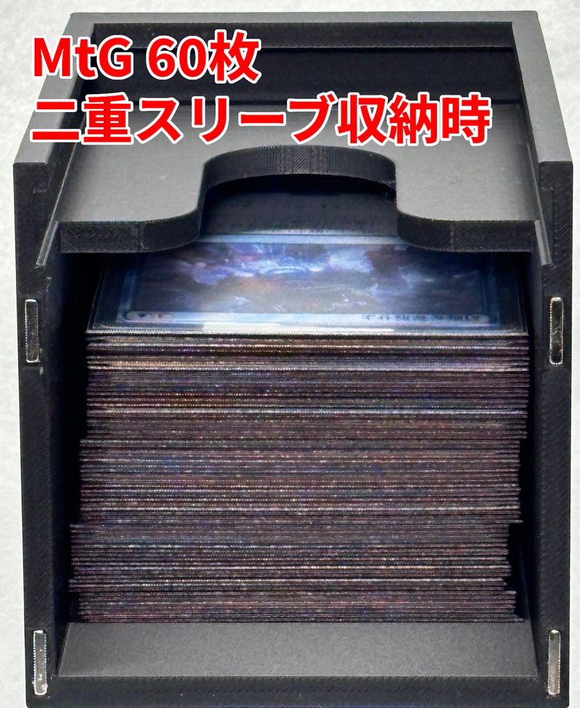 TCGデッキケース/オールインワンセット(ブラック)