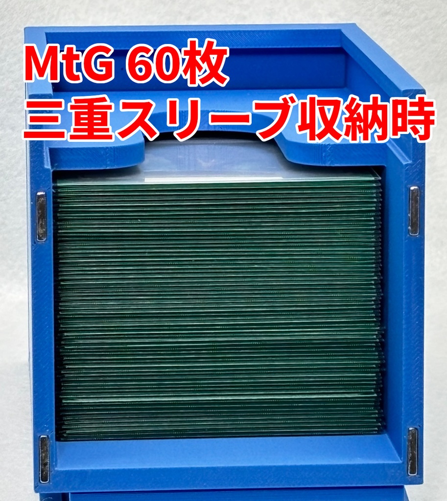 TCGデッキケース/オールインワンセット(ブルー)